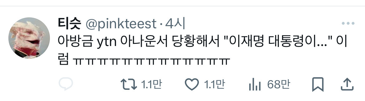 계엄령 관련 트위터 모음 ‼️ (스압주의) | 인스티즈