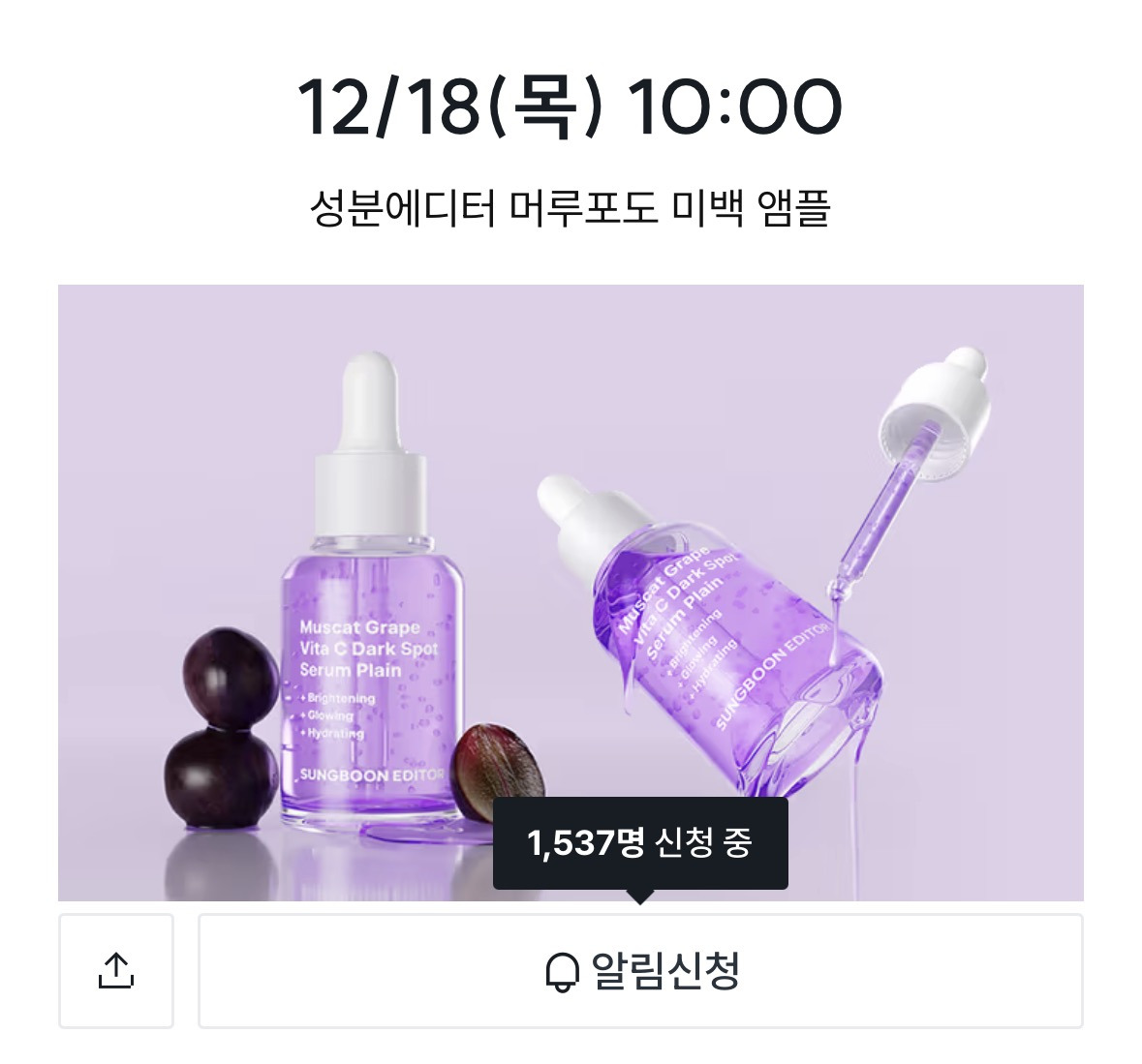 다이소 12월 뷰티 신상 | 인스티즈