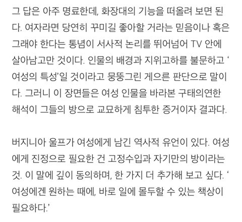 하이킥 시리즈에는 책상이 없다 | 인스티즈