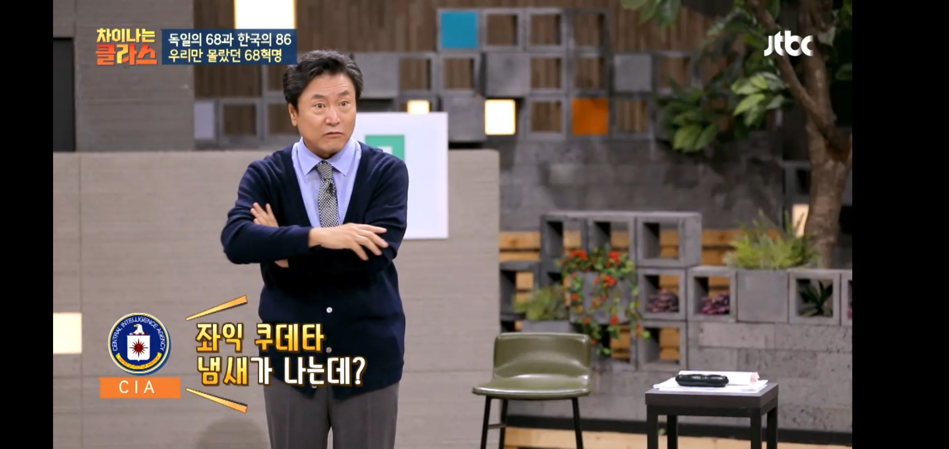 한국이 독재를, 같은 실수를 반복하는 이유 | 인스티즈