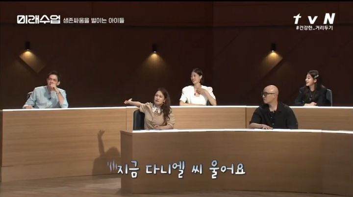 환경보호하려 고기 끊는 아이들 | 인스티즈