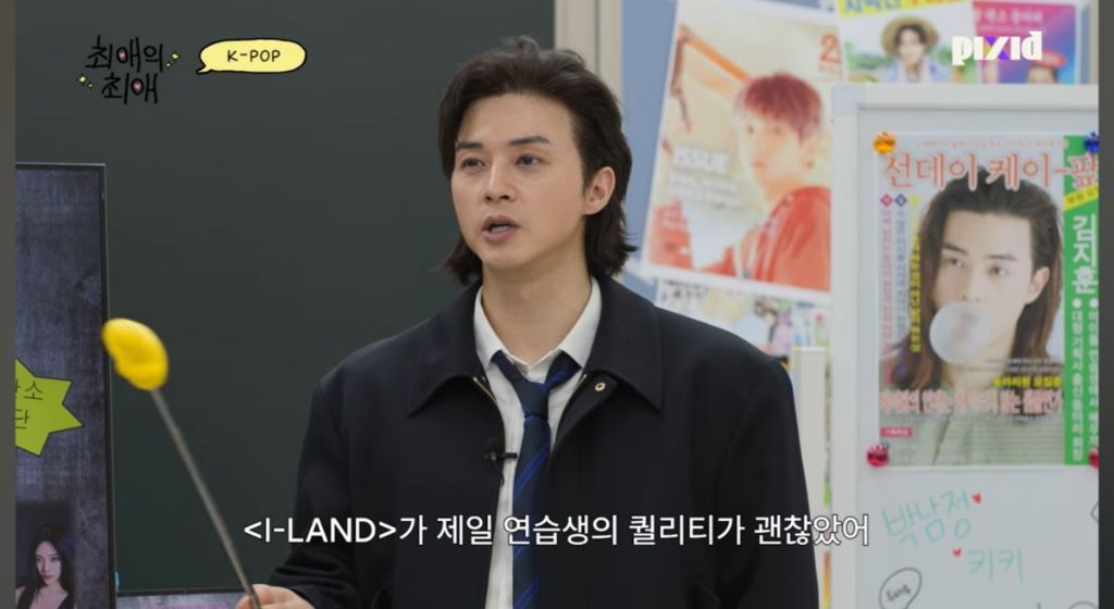 살면서 이 서바이벌 본 40대 남자배우는 처음임 | 인스티즈