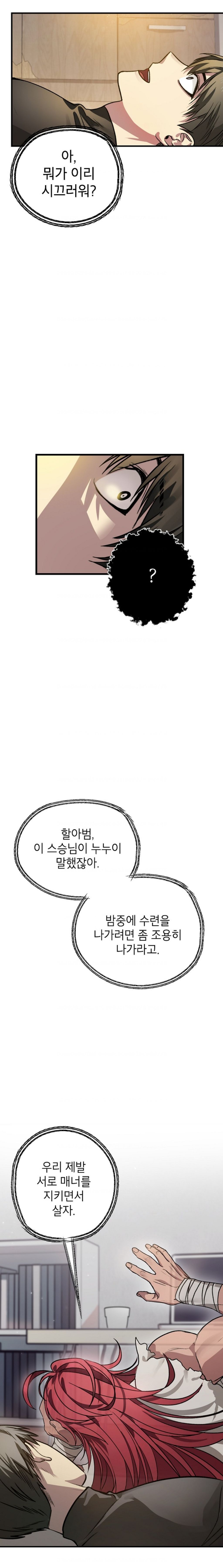4,000번 자살함 | 인스티즈