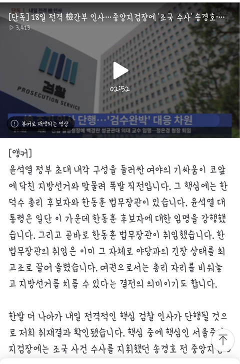 중앙인사 이미지