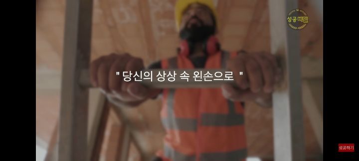 누구나 할수있는 신비한 상상력 실험 (시크릿 기법) | 인스티즈