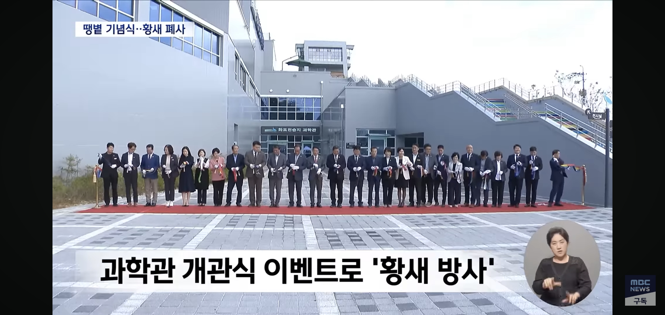 현재 환멸난다고 난리난 황새 폐사 사건.. 황새 폐사 직전 모습.gif | 인스티즈