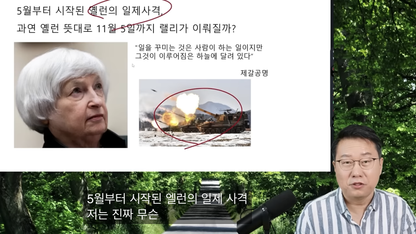 한 유튜버가 설명하는 미국의 대선용 돈풀기 | 인스티즈