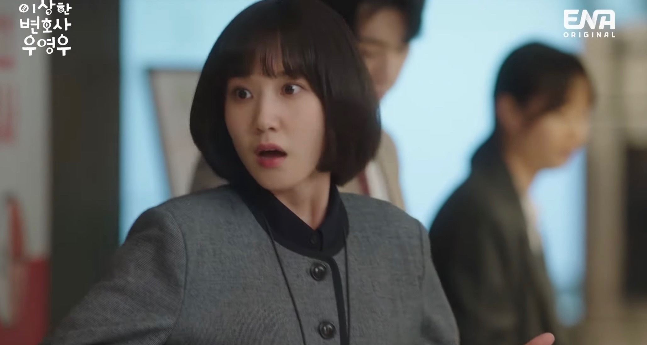 [우영우] 귀여운 영우보고 표정관리하는 준호 | 인스티즈