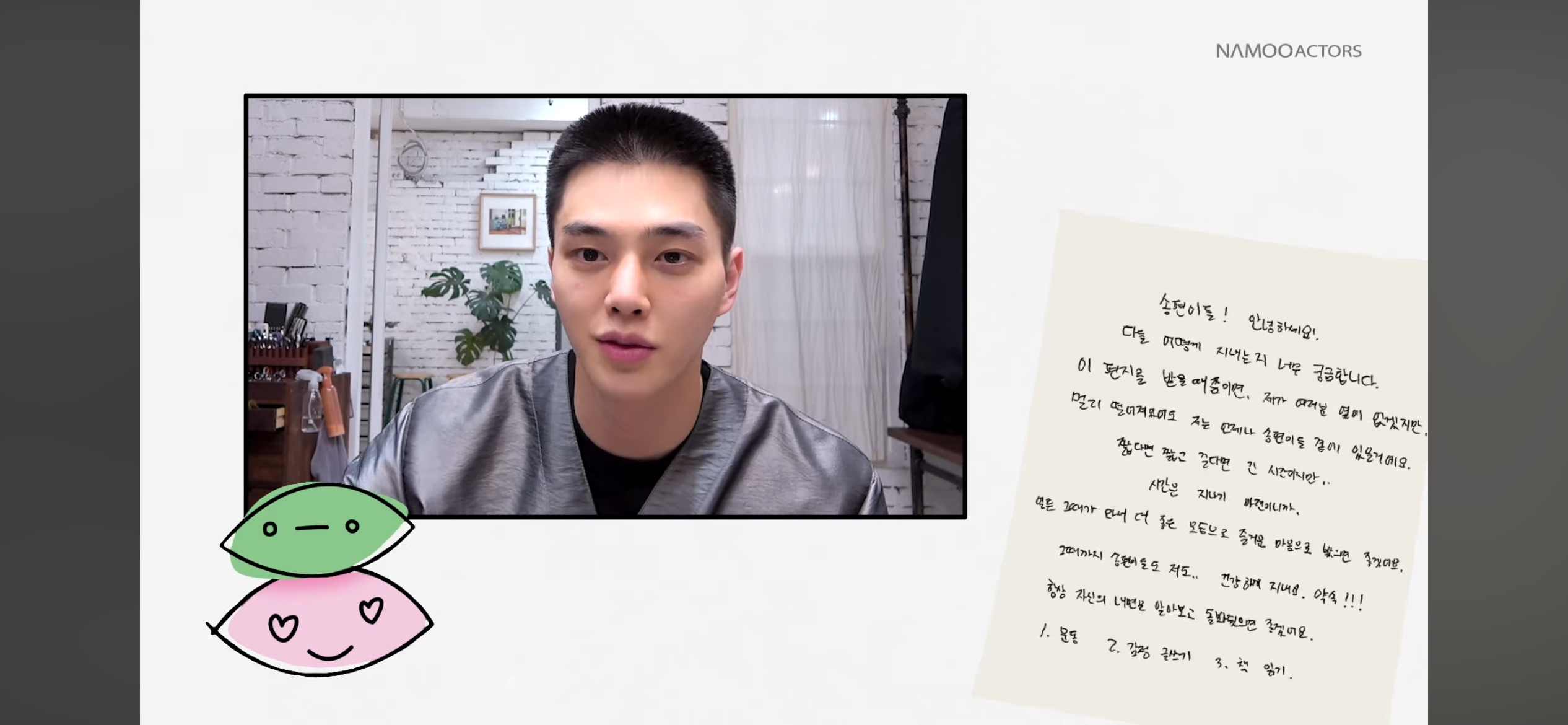 송강 삭발 | 인스티즈