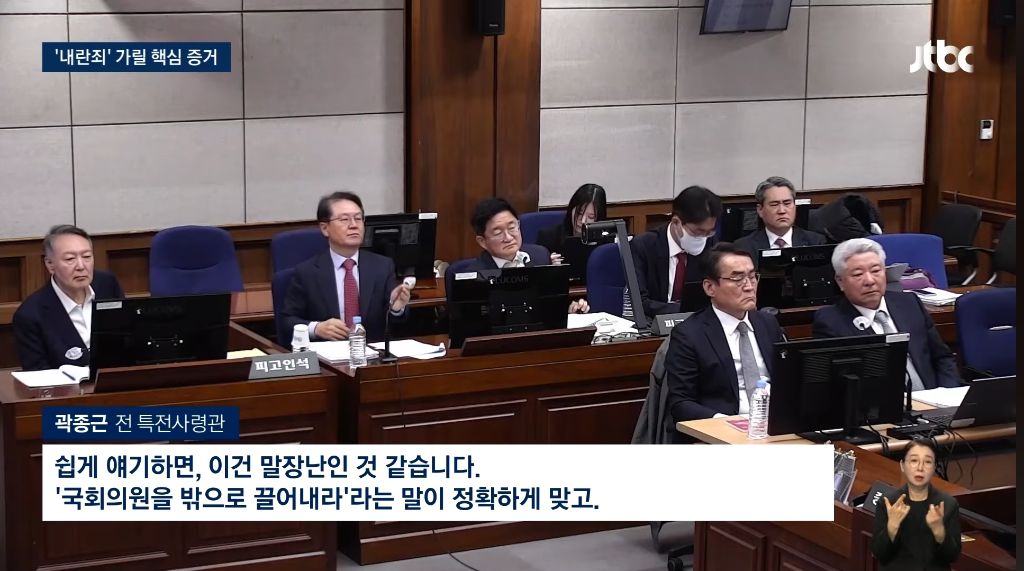 윤석열 사형이 나와야만 하는 이유 | 인스티즈