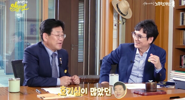 노무현대통령에게 하대당하기 배틀하는 사람들ㅋㅋㅋㅋ(feat.유시민씨) | 인스티즈