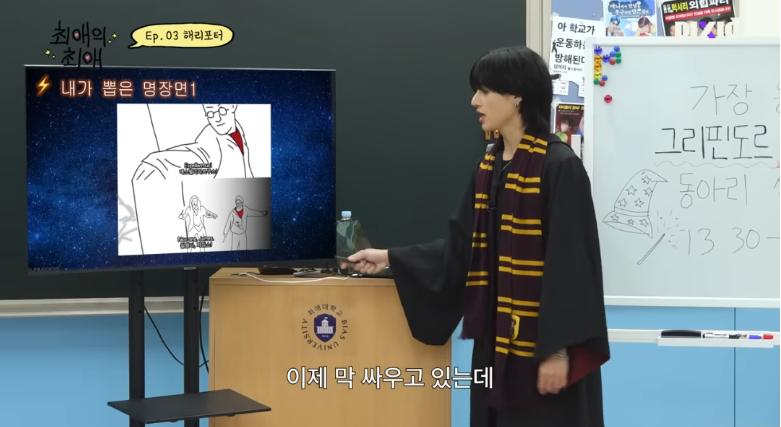 해리포터 시리우스 덕후를 개빡치게 하는 법 (스포 유) | 인스티즈