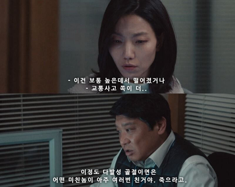 [괴물] 스포될 거 각오하고 써보는 이동식의 짠내나는 서사 | 인스티즈