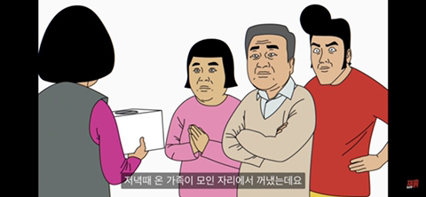 케이크한테 능욕(?)당한 아빠의 생일파티 (컬투쇼 레전드 사연 영상툰) | 인스티즈