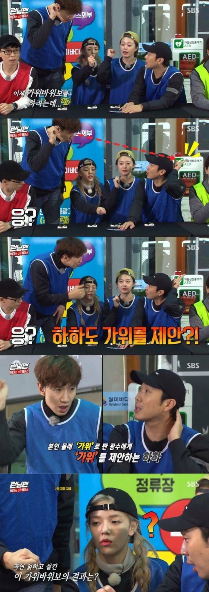 런닝맨 안보고 나온 AOA 지민 jpg - 악플달면 쩌리쩌려버려 - ＊여성시대＊ 차분한 20대들의 알흠다운 공간