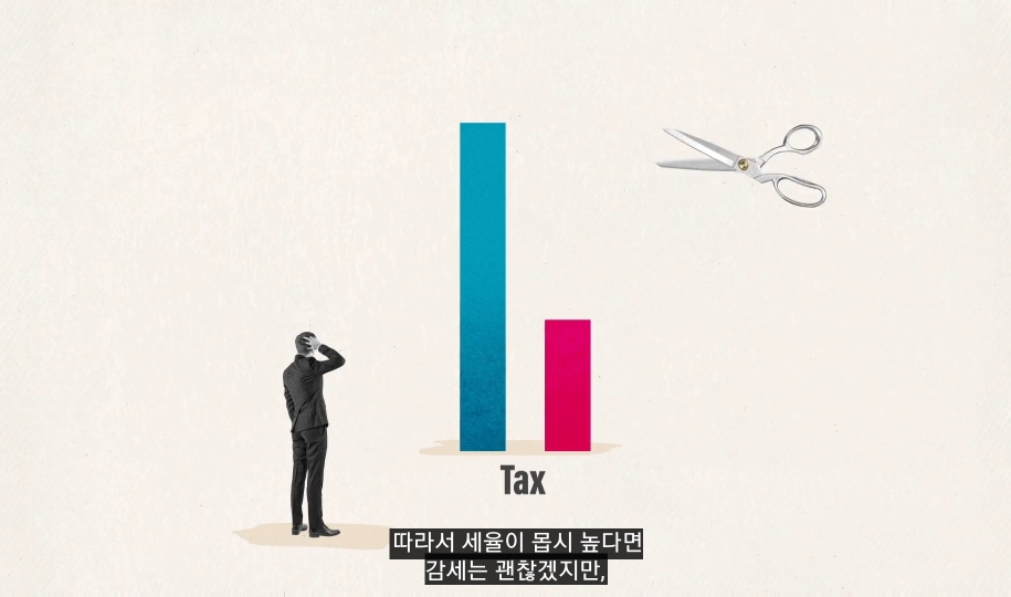 낙수효과는 정말 효과가 있을까? | 인스티즈