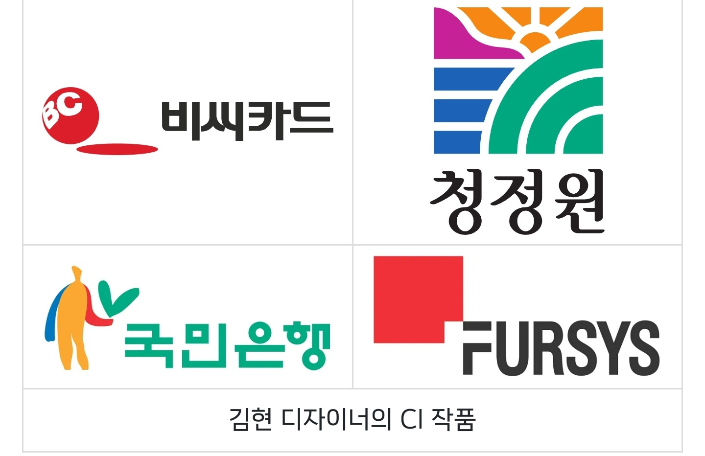 아니 나 호돌이 디자이너분이 꿈돌이도 디자인하신 거 오늘 알았어.twt | 인스티즈