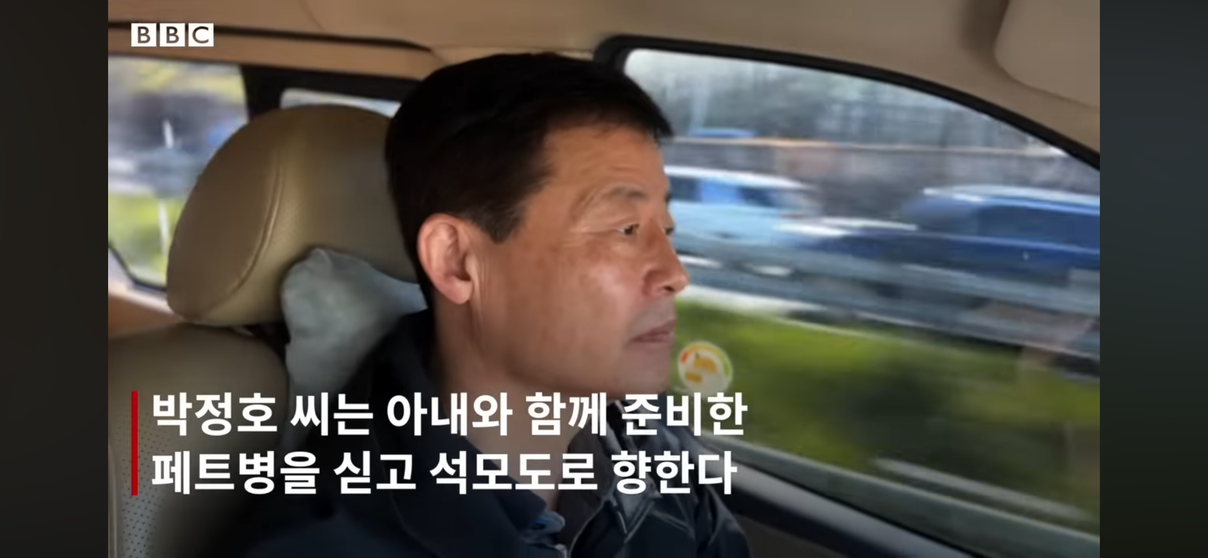쌀이 든 페트병을 북한으로 보내는 사람들 | 인스티즈