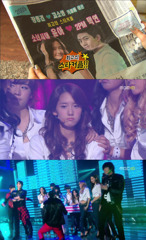 10년이 흘러 결국 윤아 옆자리를 차지한 2pm 준호 | 인스티즈