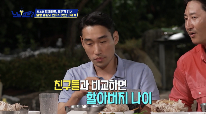 오랜 동료 구본길도 처음 듣는다는 김정환의 아버지 이야기 | 인스티즈