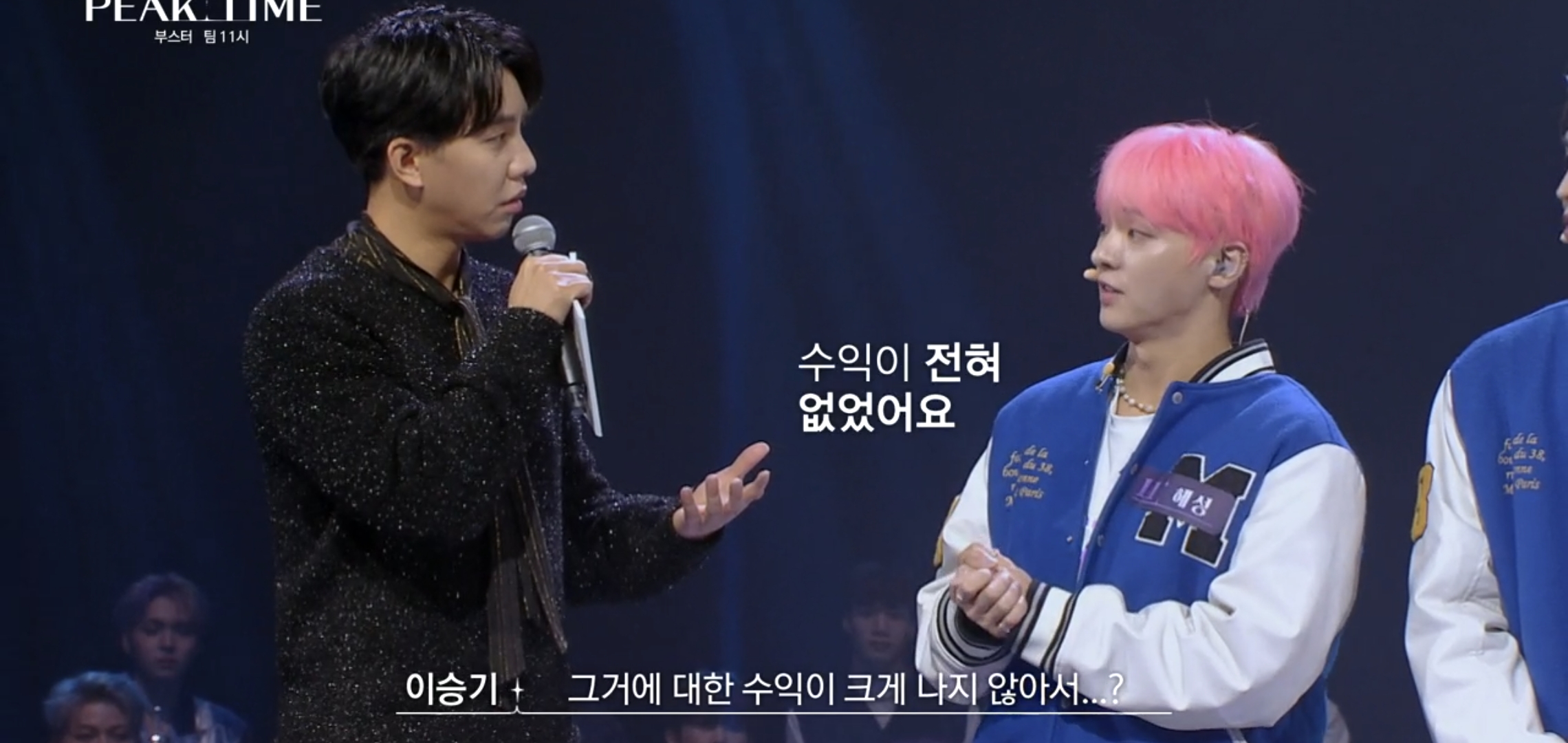 역대급 짠내서사로 이슈되는 중인 오디션 참가자..jpg | 인스티즈