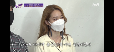 [유퀴즈] 닉게 여시들 눈물 비상 걸린 , 정년퇴임한 어느 아버님이 하늘에 있는 아내에게 보내는 편지 | 인스티즈