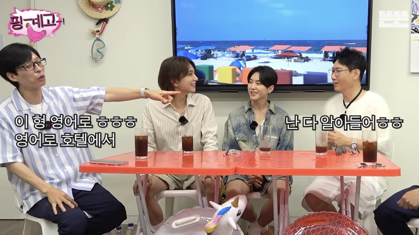 영어는 기세다 | 인스티즈