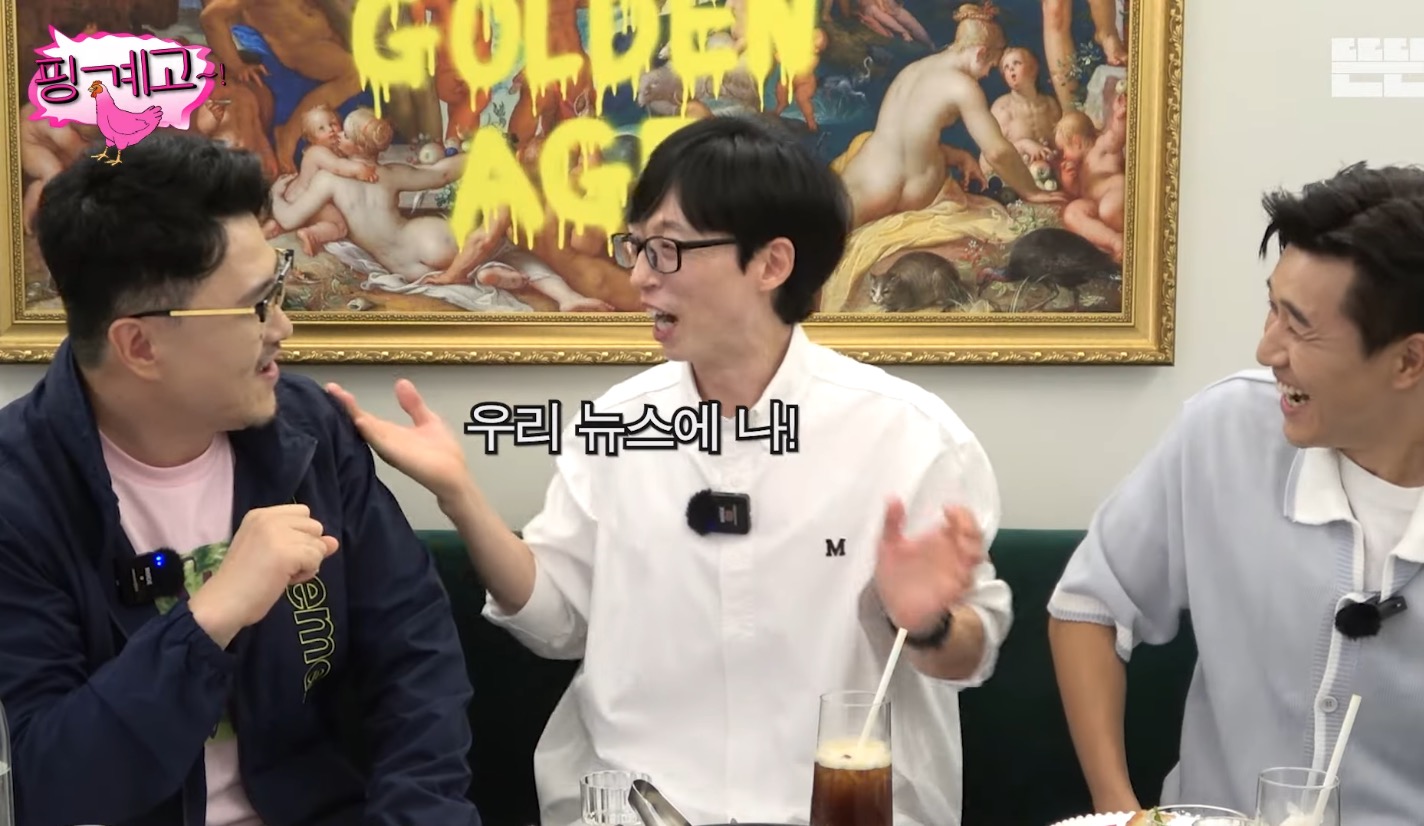 지호 도련님이 행복했으면 하는 데프콘 (핑계고).jpg | 인스티즈