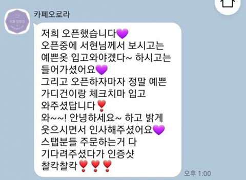 팬들 보여주려고 촬영장에 따로 예쁜 옷을 싸들고 다닌다는 서현 | 인스티즈