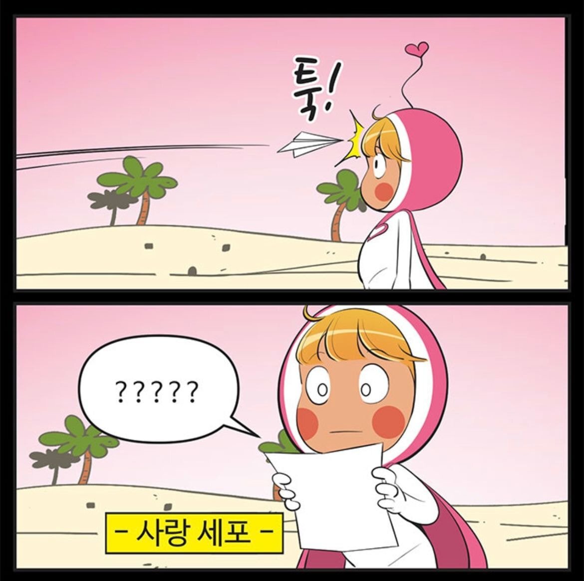 유미의 세포들 일부 원작팬들이 드라마에 아쉬워하는 부분 (ㅅㅍ) | 인스티즈