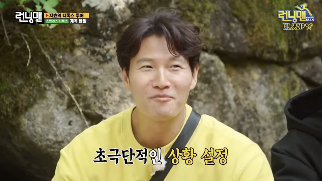 [런닝맨] 지석진이 게임 이기는 방법 (다소 극단적).jpg | 인스티즈