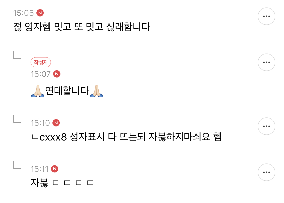 우울해질 때 최고의 힐링은 죠캎이라고 생각하는 달글 | 인스티즈