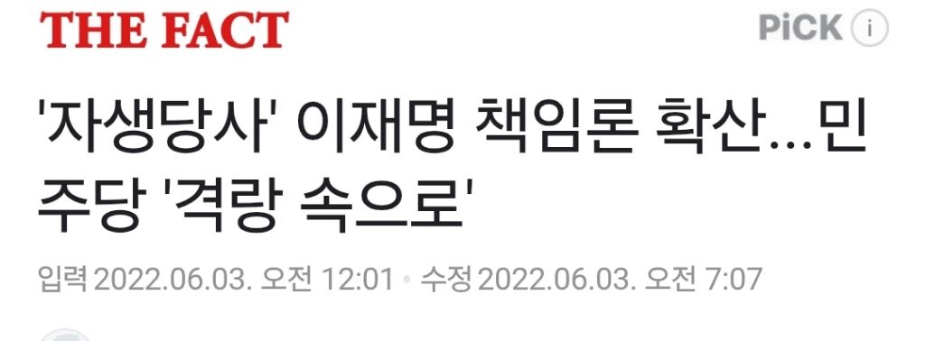 초선 이재명의원의 기자회견길에 동행해줬던 의원들 | 인스티즈