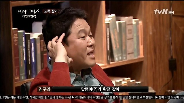 더지니어스 이미지