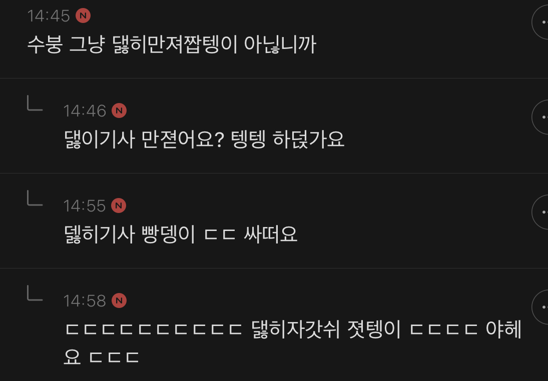 우울해질 때 최고의 힐링은 죠캎이라고 생각하는 달글 | 인스티즈