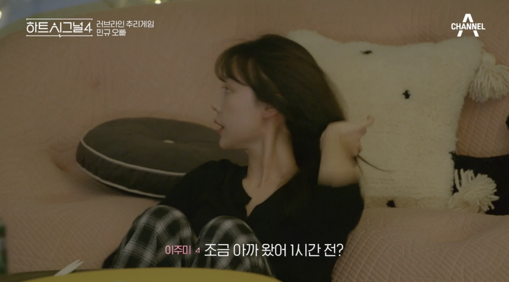 어제 반응 안 좋았던 하트시그널 장면 | 인스티즈