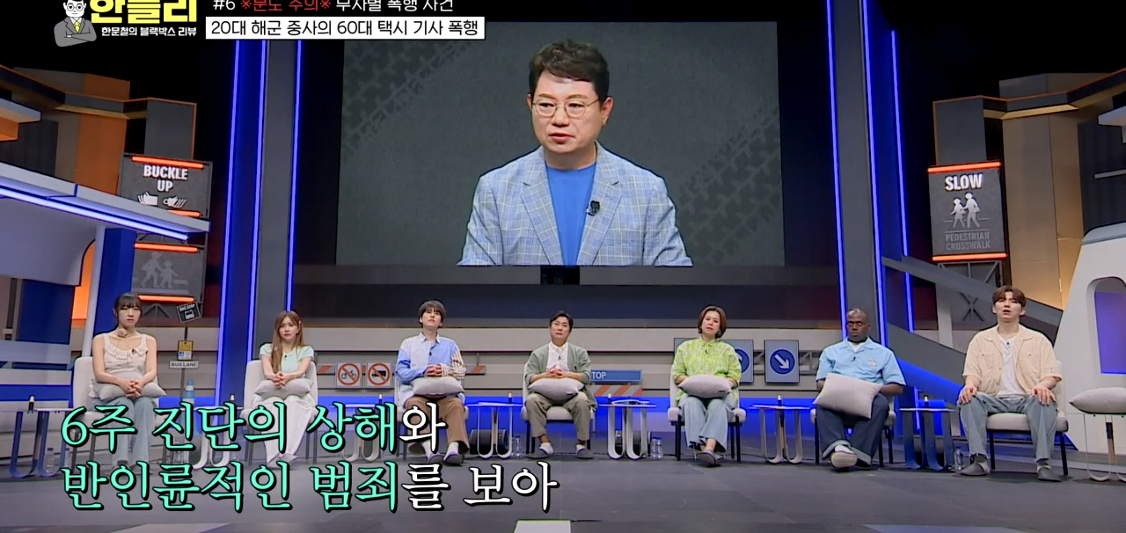 20대 남자한테 폭행당하는 택시기사 비명소리 (충격주의).jpg | 인스티즈