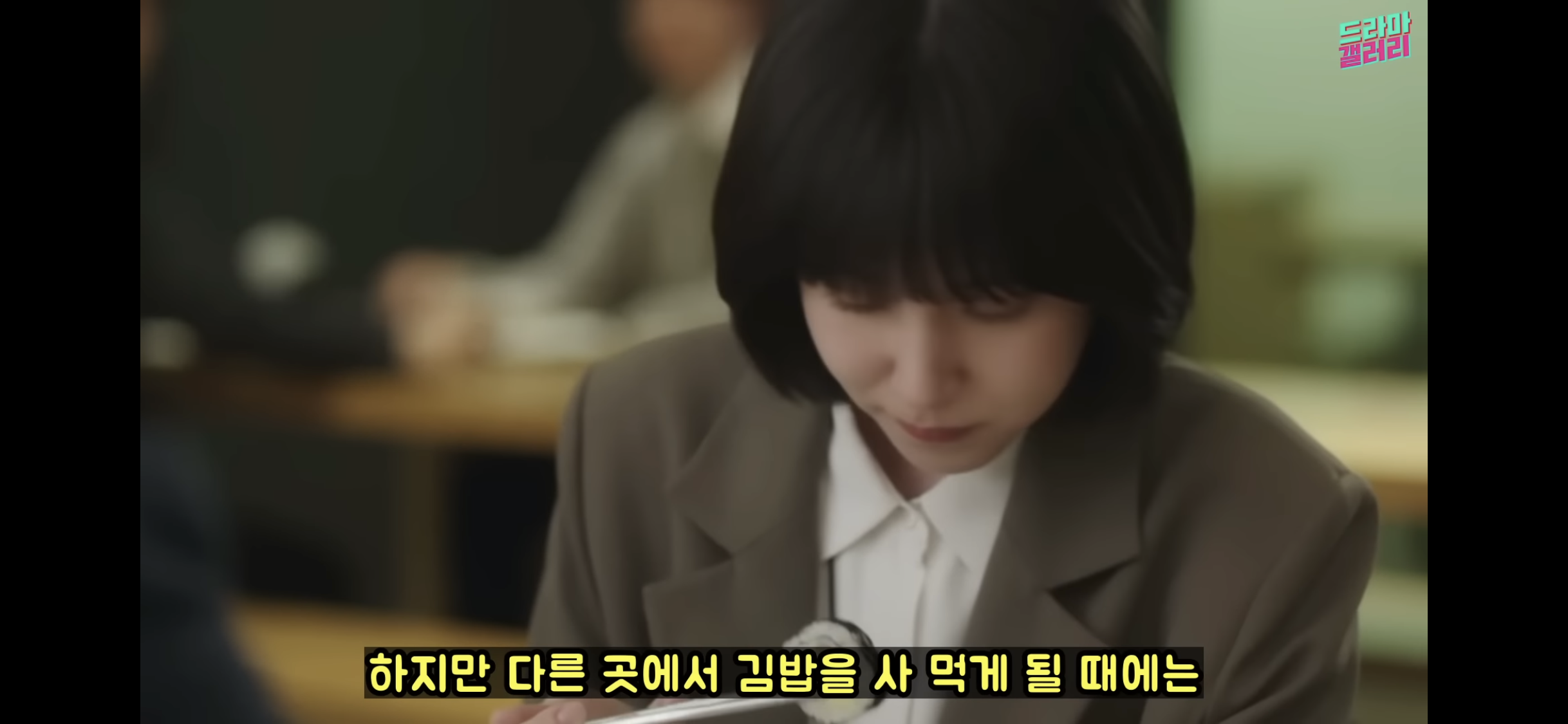 [우영우] 박은빈이 김밥 먹는 방향을 매번 바꾸는 소름돋는 이유 | 인스티즈