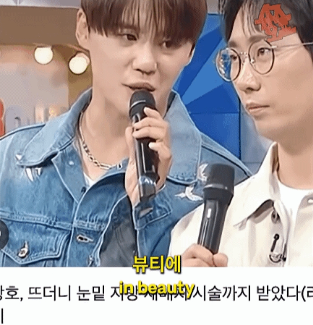 이창호가 매드몬스터 하고나서 겪은 부작용 | 인스티즈