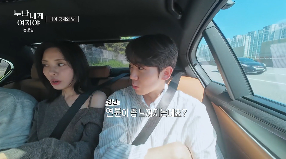 롤러장 모른다는 연하남들 보고 놀라는 연상녀들.jpg | 인스티즈