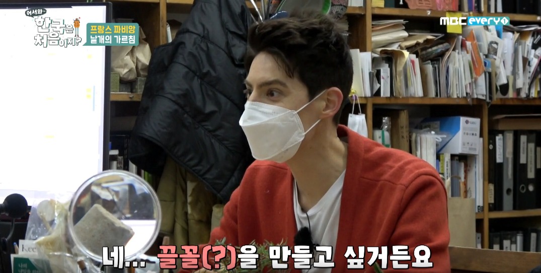 파비앙이 직접 제작해 무료로 배포한 파비앙체 폰트ㅋㅋㅋ | 인스티즈