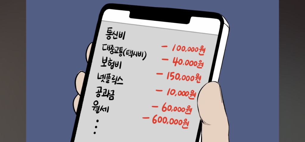자취시작하면서 인생 하드코어 되는 이야기 자취녀는 로망이지 | 인스티즈