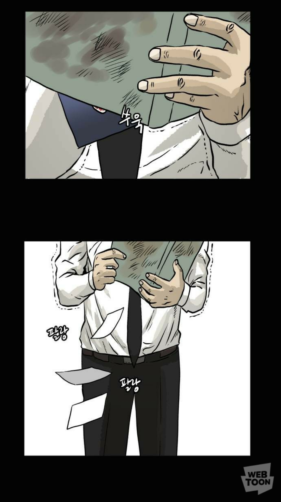 아들이 살인사건의 범인으로 잡혀들어갔다가 17년만에 무죄로 풀려났는데 아들이 뭔가 이상하다.. | 인스티즈