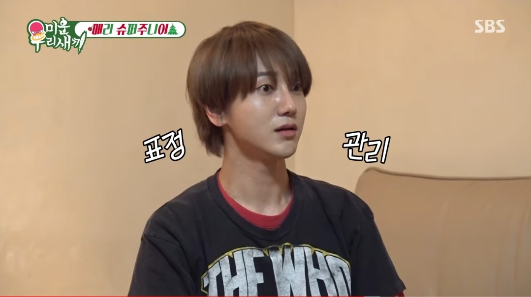 은혁이 뽑은 슈주에서 제일 빈티나는 멤.jpg | 인스티즈