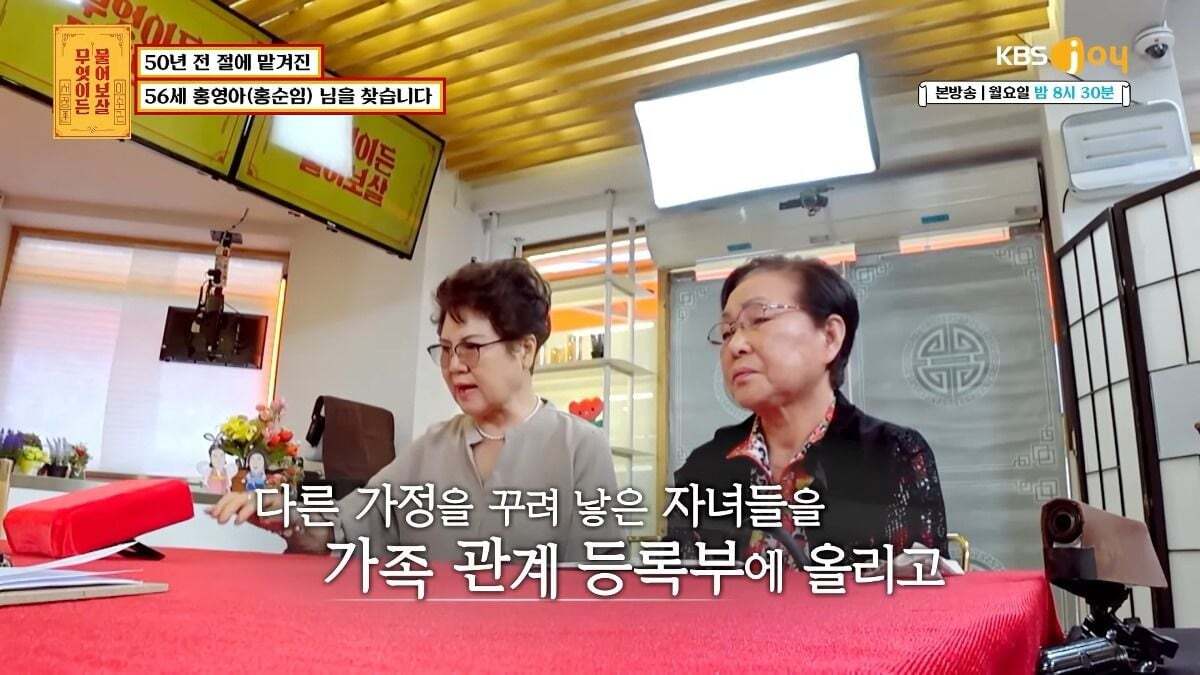 무엇이든 물어보살 제작진이 이번주방송끝나고 한 사연만 서둘러 유튜브에 올린 이유.jpg | 인스티즈