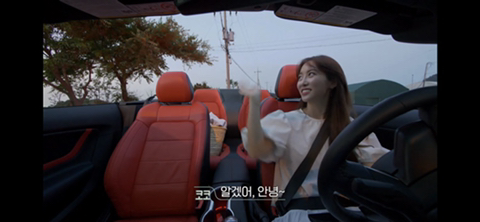 환승연애 코코의 엔딩 | 인스티즈