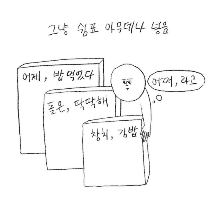 서점에서 에세이 구경하면 웃길 때 많음 | 인스티즈