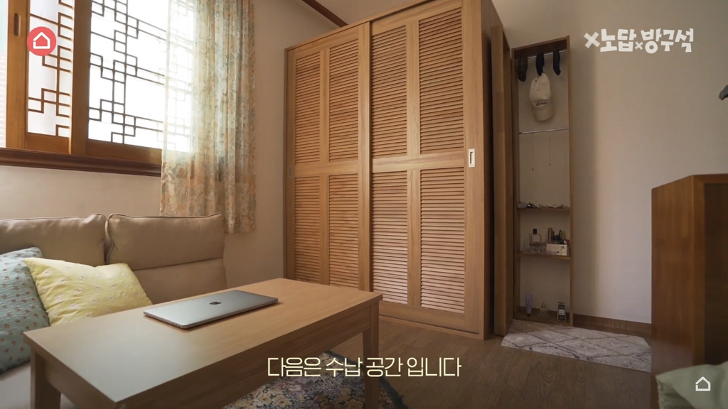 [집꾸미기] 지브리st 4평 여름 방꾸미기 | 인스티즈