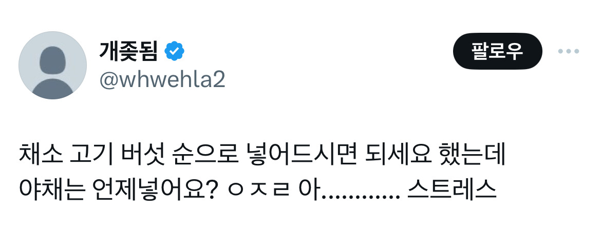 서비스직 & 알바해 본 사람들의 공감 트윗 모음.twt | 인스티즈