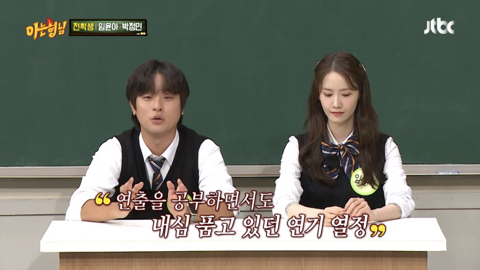 박정민이 연기과로 전과한 가장 큰이유였던 디피 조현철.jpg | 인스티즈